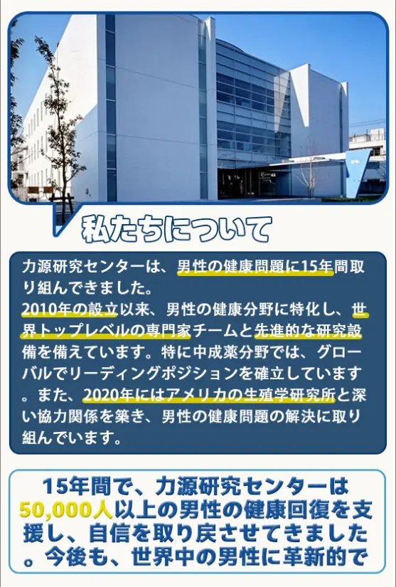 加载